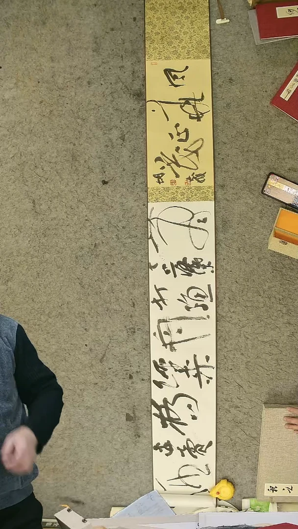 书法22*350cm 胡大成老师 书法 手卷 锦盒