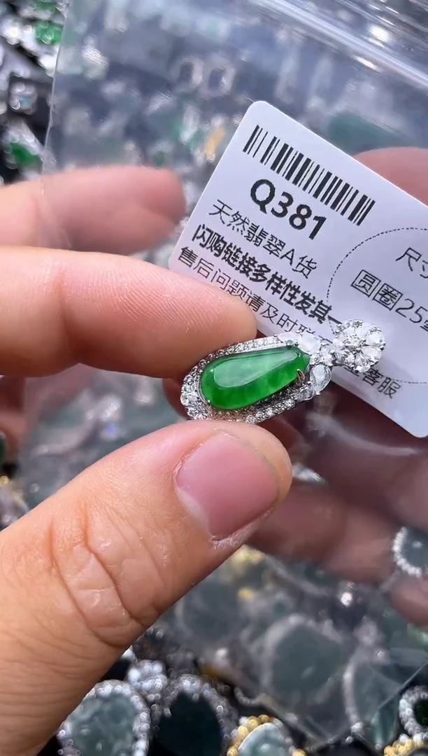 【闪购商品】翡翠颈饰未镶嵌Q381吊坠