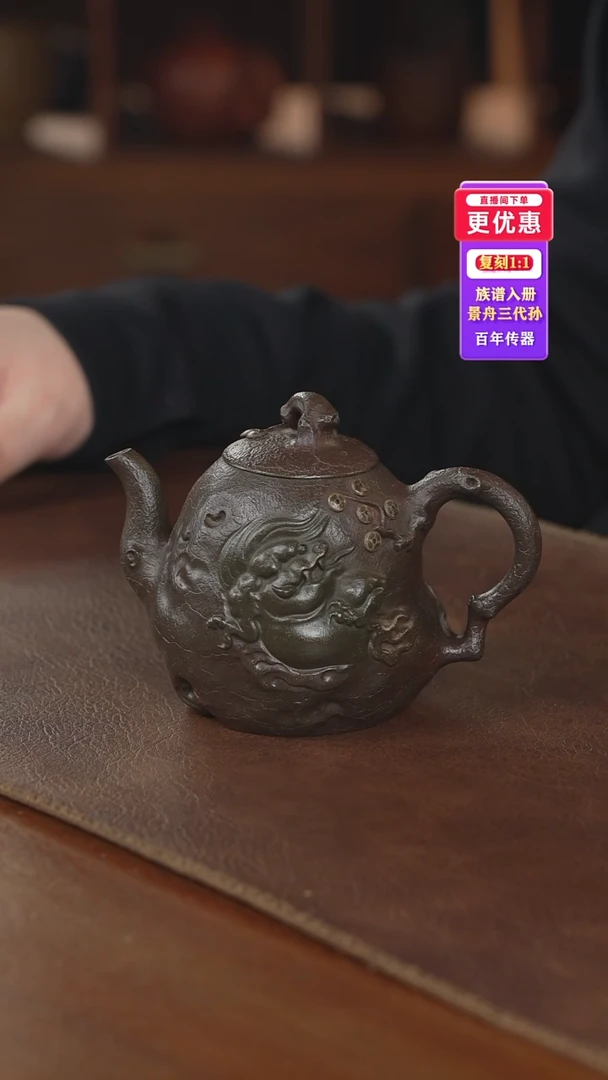 茶壶紫砂紫砂壶紫砂壶