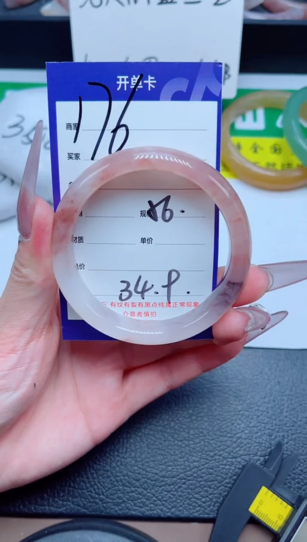 未镶嵌手镯石英质玉176-56