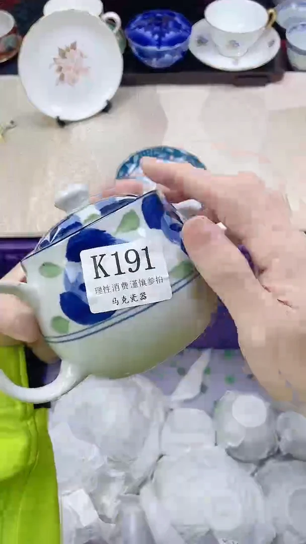 瓷片紫*                K191