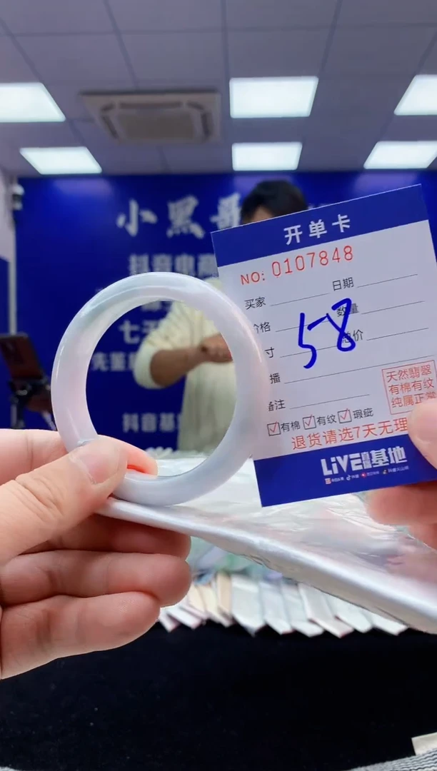 【闪购商品】翡翠手镯未镶嵌2翡翠天然A货手镯