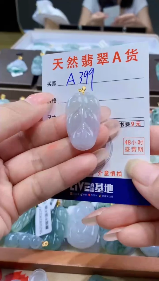 颈饰18K金镶嵌翡翠天然缅甸翡翠A货挂件