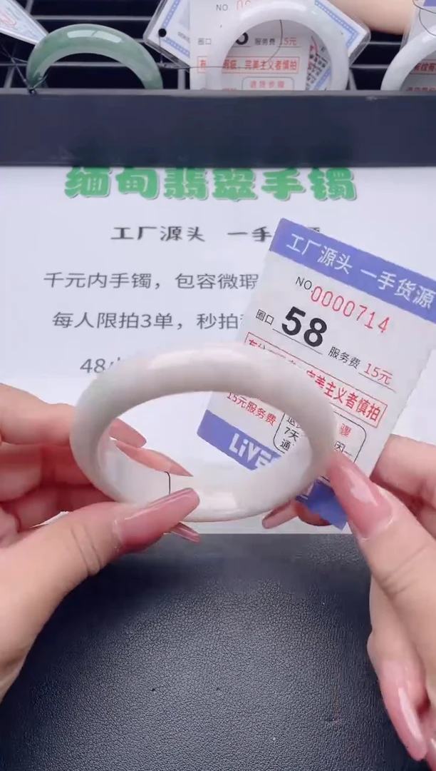 未镶嵌手镯翡翠翡翠手镯未镶嵌