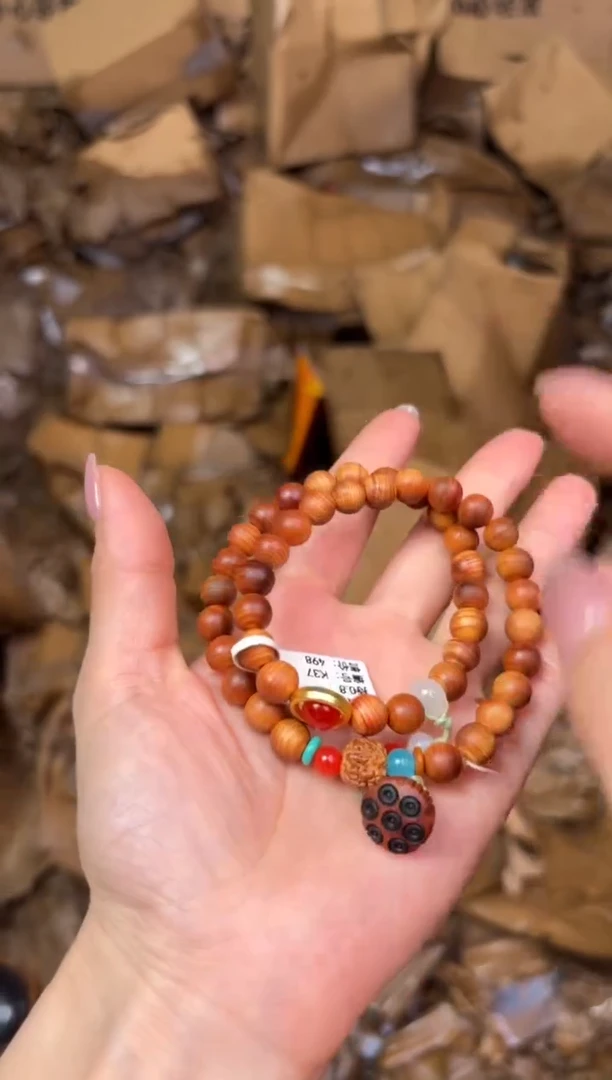 尚品精品手串《无礼盒》