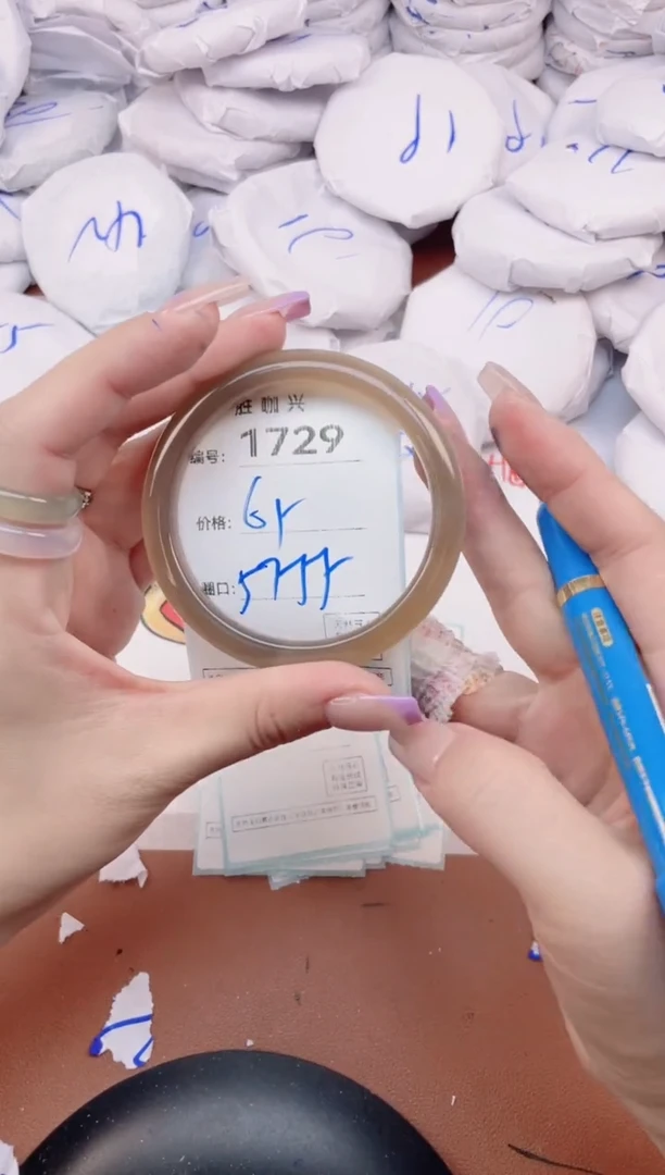 【闪购商品】玛瑙/玉髓手镯未镶嵌1729