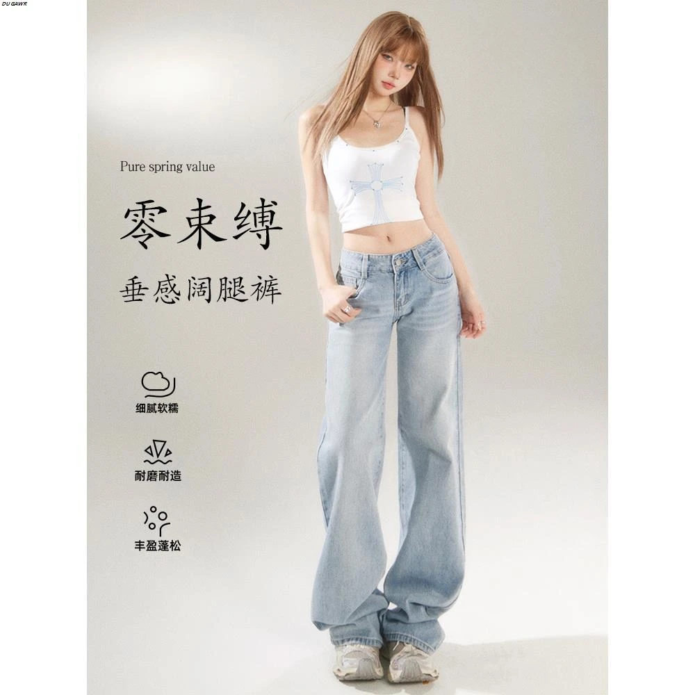 美式高街浅蓝色低腰阔腿牛仔裤女秋季新款小个子显瘦宽松直筒裤子