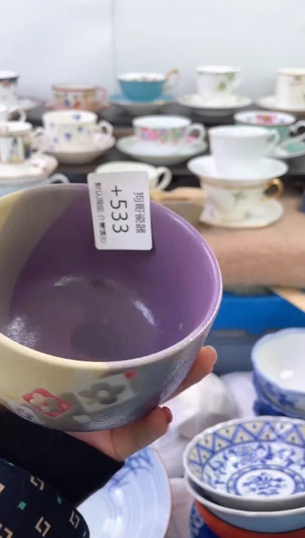 【闪购商品】瓷片533海外中古回流瓷器 默认瑕疵慎拍
