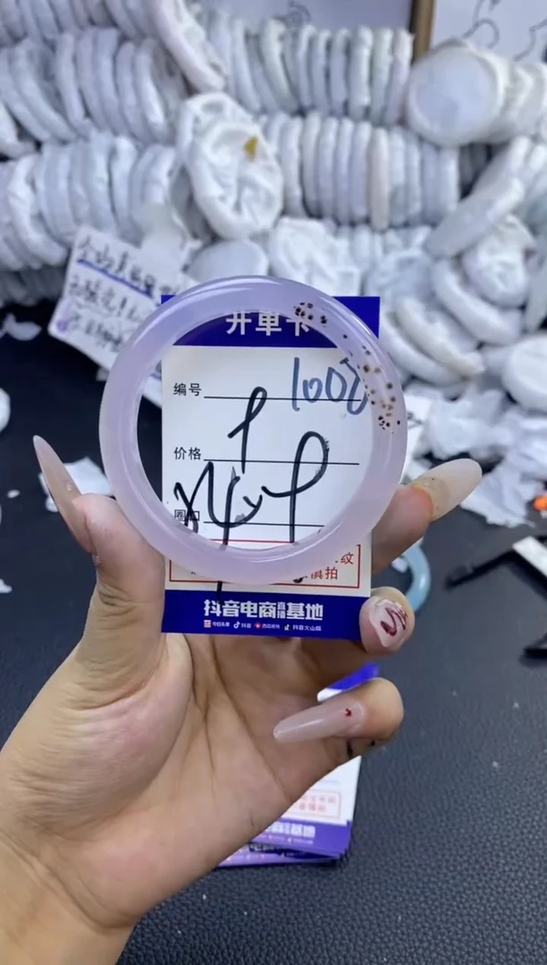 手镯玛瑙/玉髓未镶嵌1008