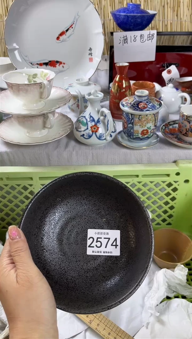 【闪购商品】碟             2574