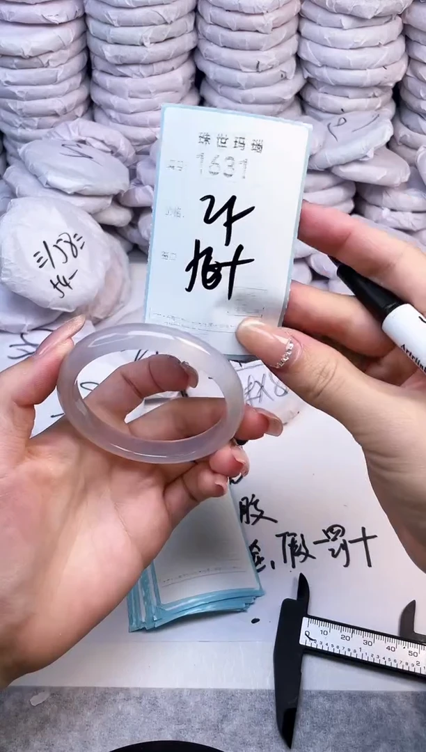 手镯玛瑙/玉髓未镶嵌1631