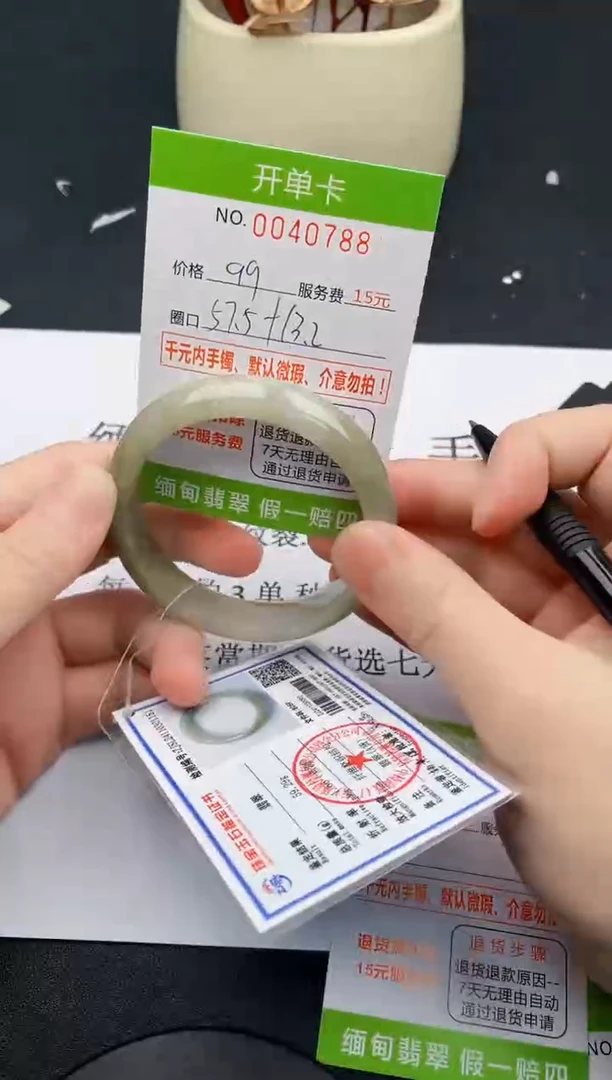 【闪购商品】翡翠手镯未镶嵌88天然缅甸A货