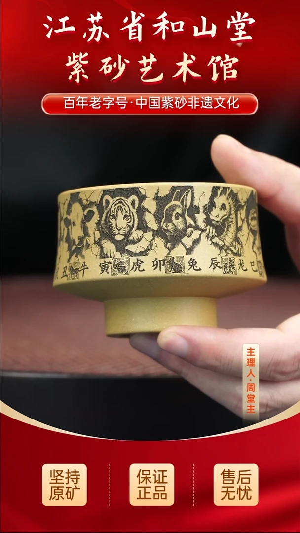 陶瓷/紫砂陶瓷/紫砂陶瓷/紫砂陶瓷/紫砂