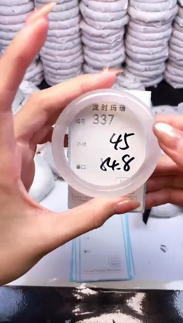 手镯玛瑙/玉髓未镶嵌337