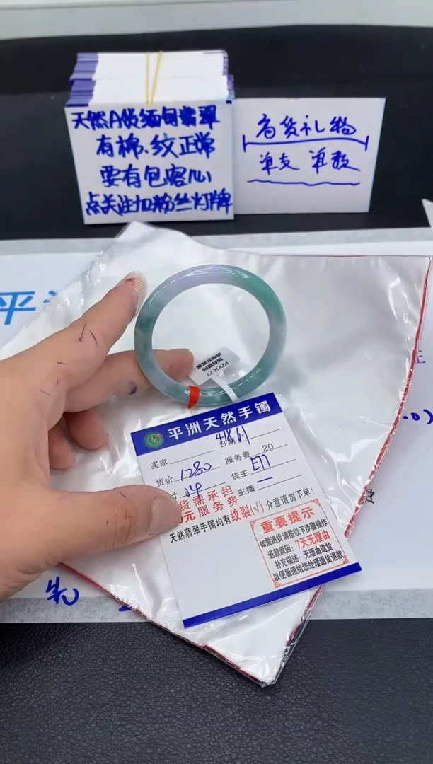 翡翠手镯未镶嵌1111111111