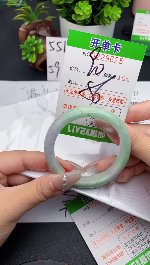 未镶嵌手镯翡翠25天然翡翠A货
