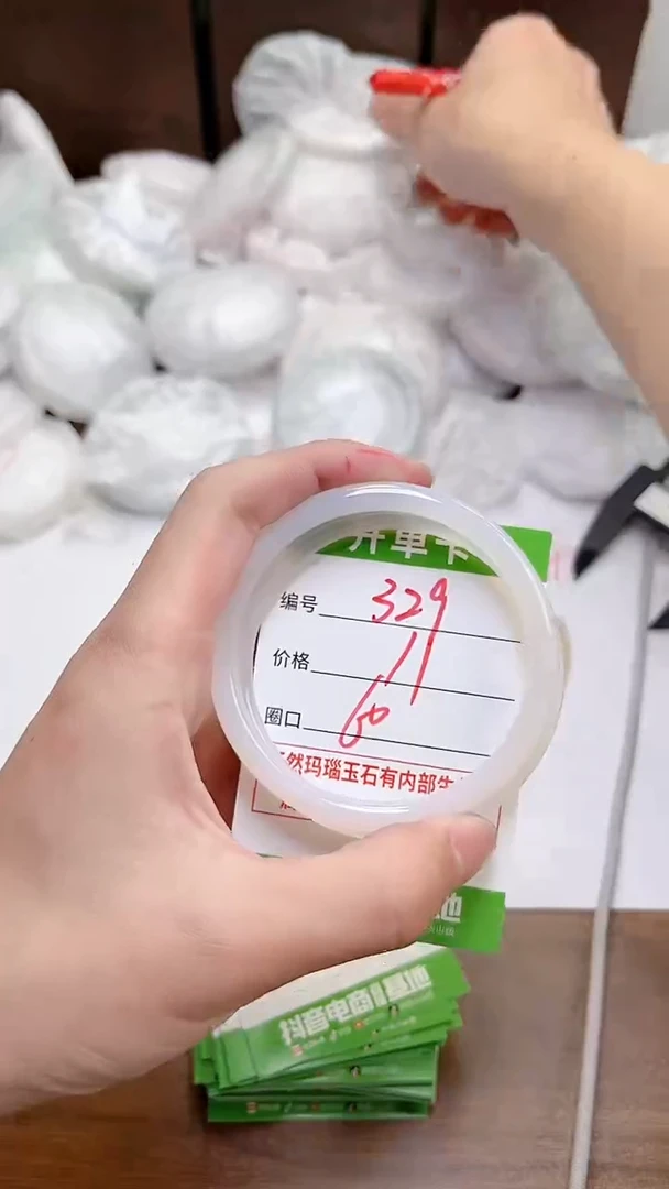 【闪购商品】玛瑙/玉髓手镯未镶嵌329