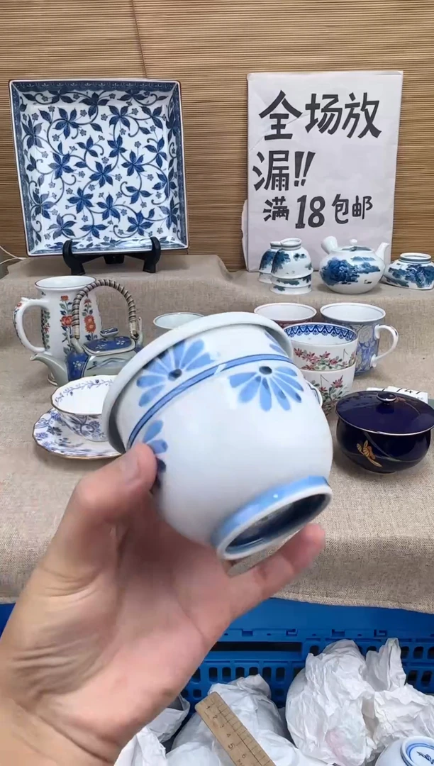 瓷片宋*陶瓷陶瓷陶瓷