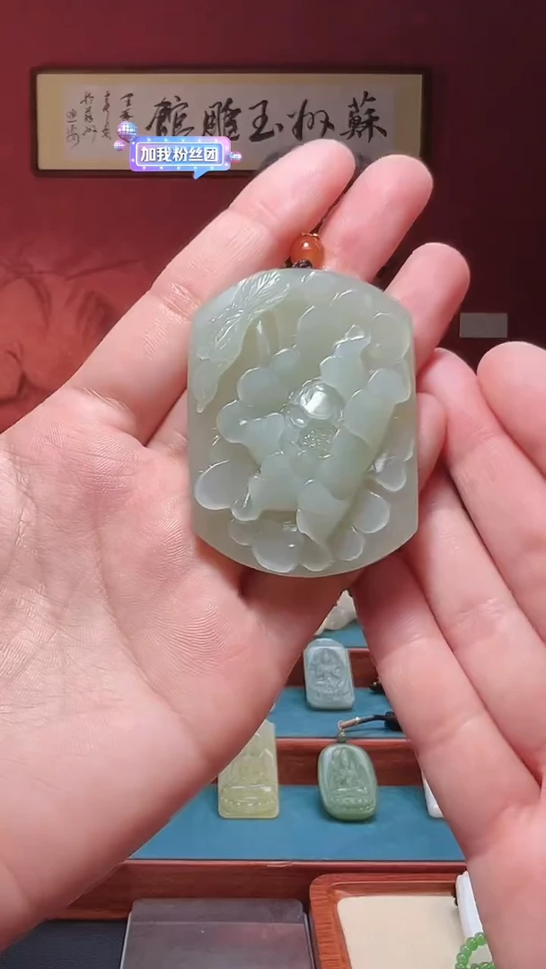 吊坠(不含链)未镶嵌和田玉06