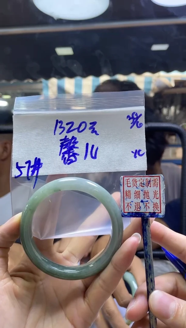定制翡翠未镶嵌馨*手镯57#1320元毛货需精细抛光