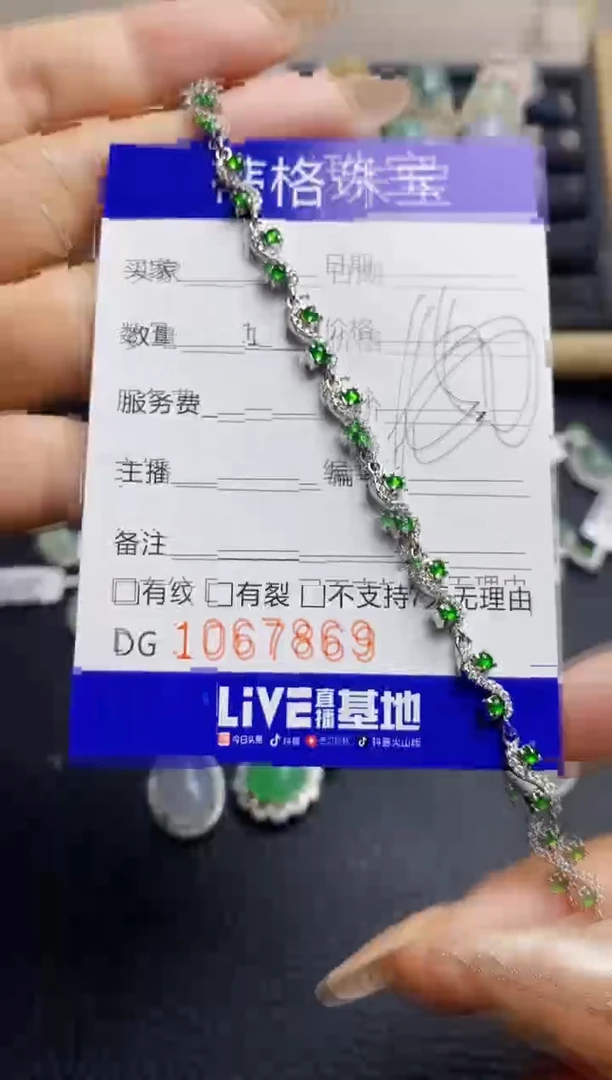 翡翠戒指银S925镶嵌7869