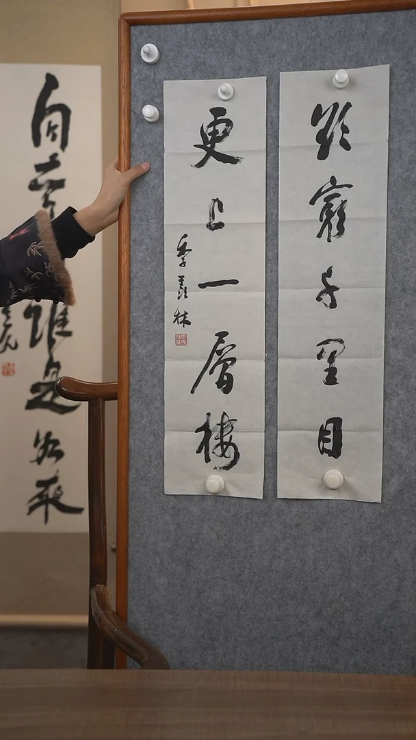 【闪购商品】书法季老师《欲穷千里目》纸芯2平尺 hk