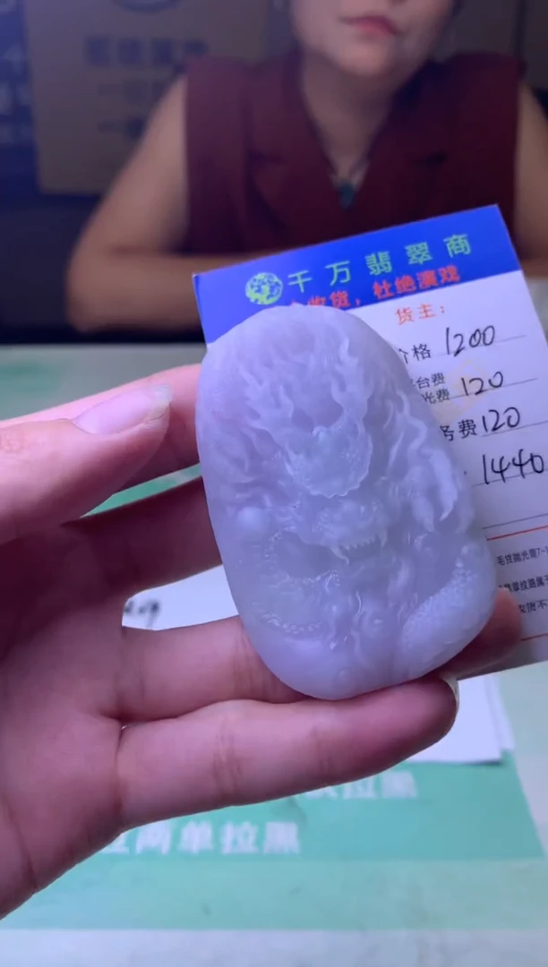 未镶嵌定制翡翠海****车-毛货-不退不换-