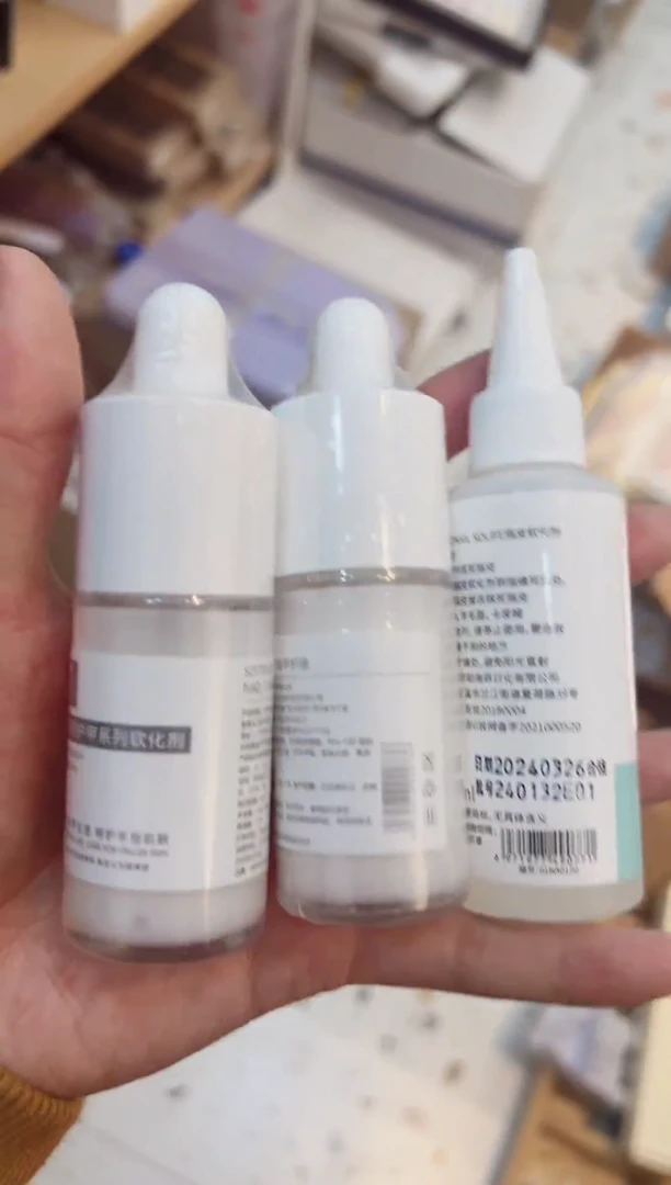 34  死皮软化剂3瓶