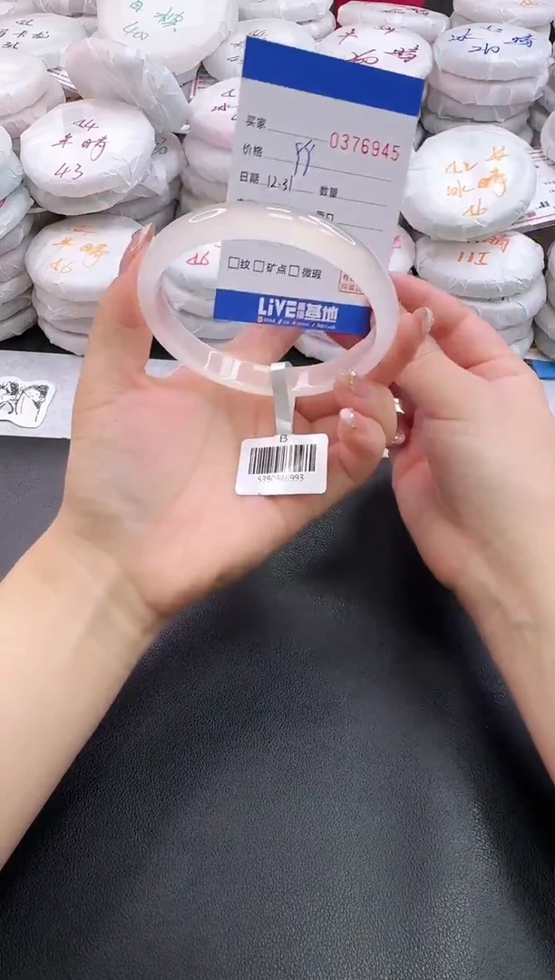 手镯玛瑙/玉髓未镶嵌6945