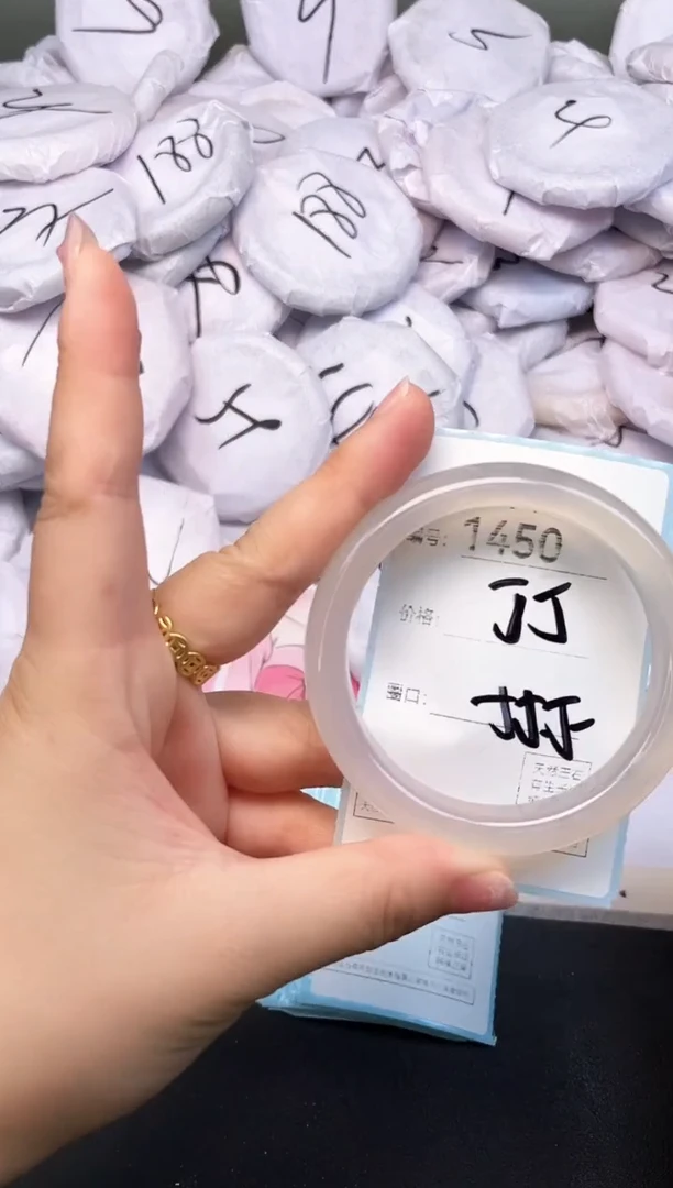 玛瑙/玉髓手镯未镶嵌1450