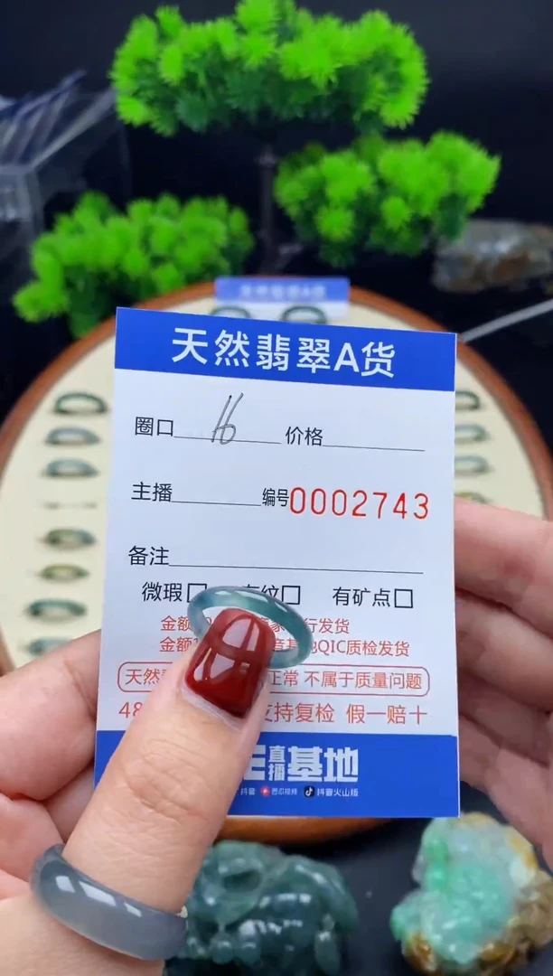 【闪购商品】翡翠戒指未镶嵌翡翠戒圈