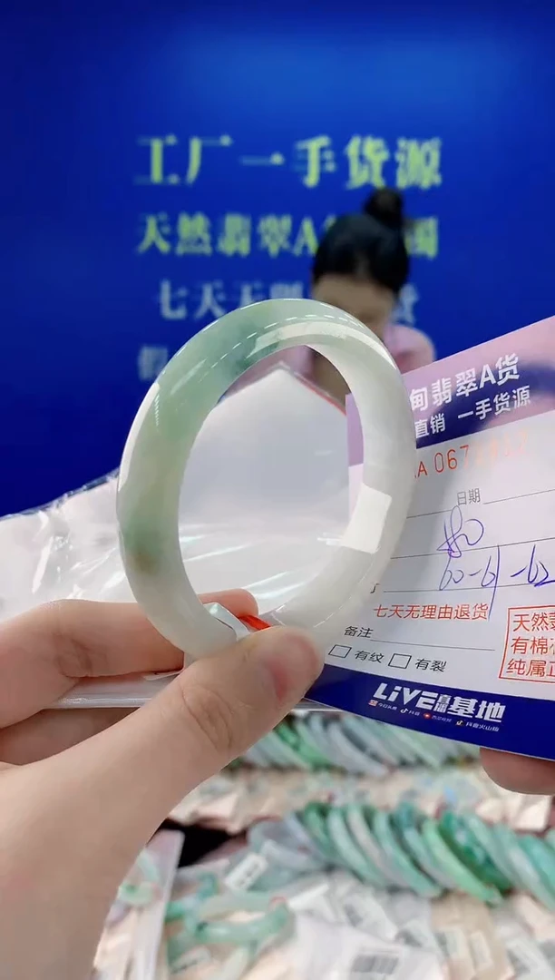 未镶嵌手镯翡翠12