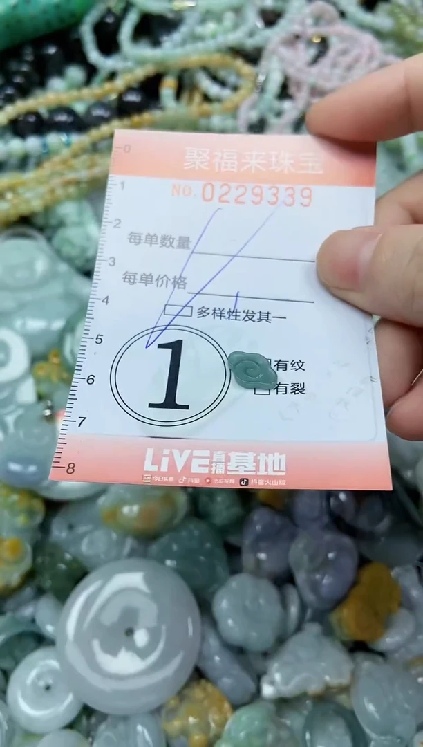 颈饰未镶嵌翡翠闪购0229339多样性发其一