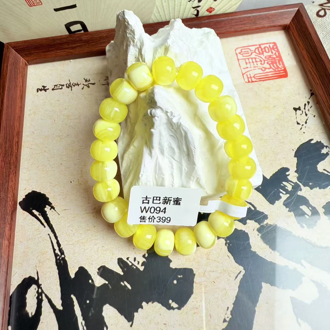 W094古巴新蜜金带白算盘珠手串10mm