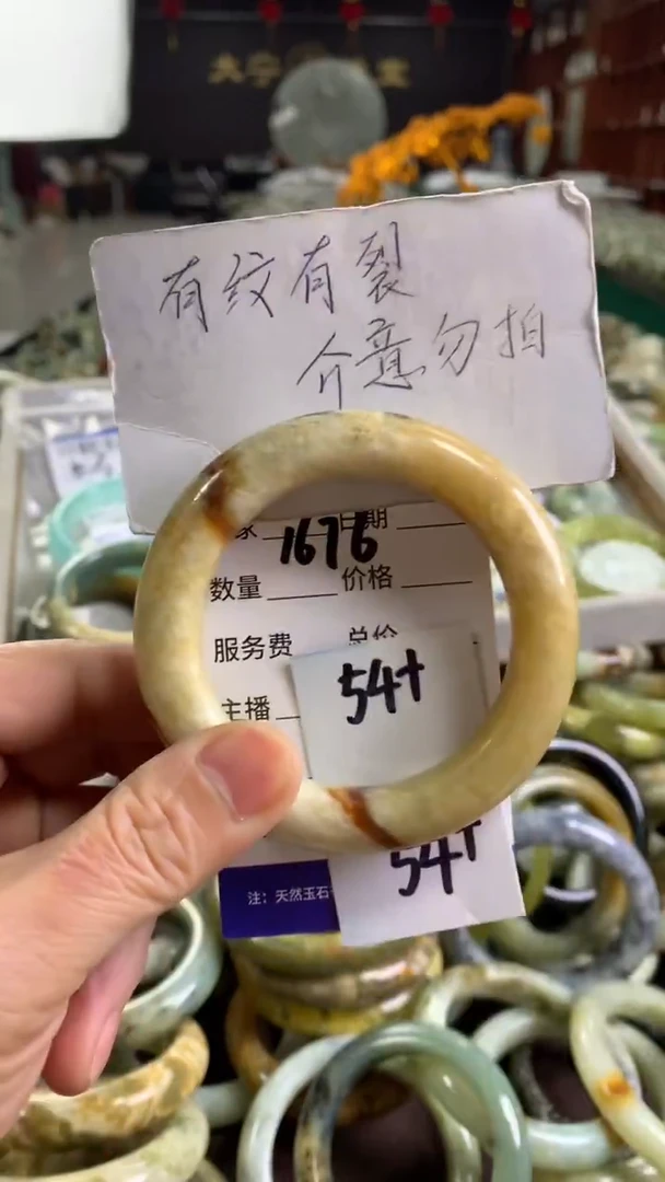 未镶嵌蛇纹石玉手镯1676