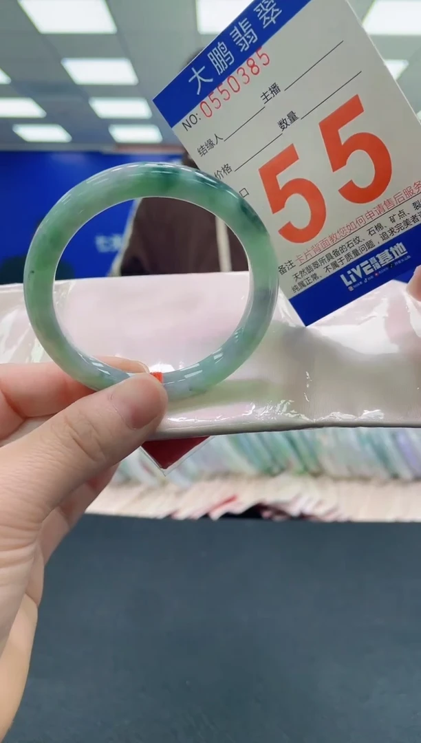 未镶嵌手镯翡翠AAAAAAAAAA