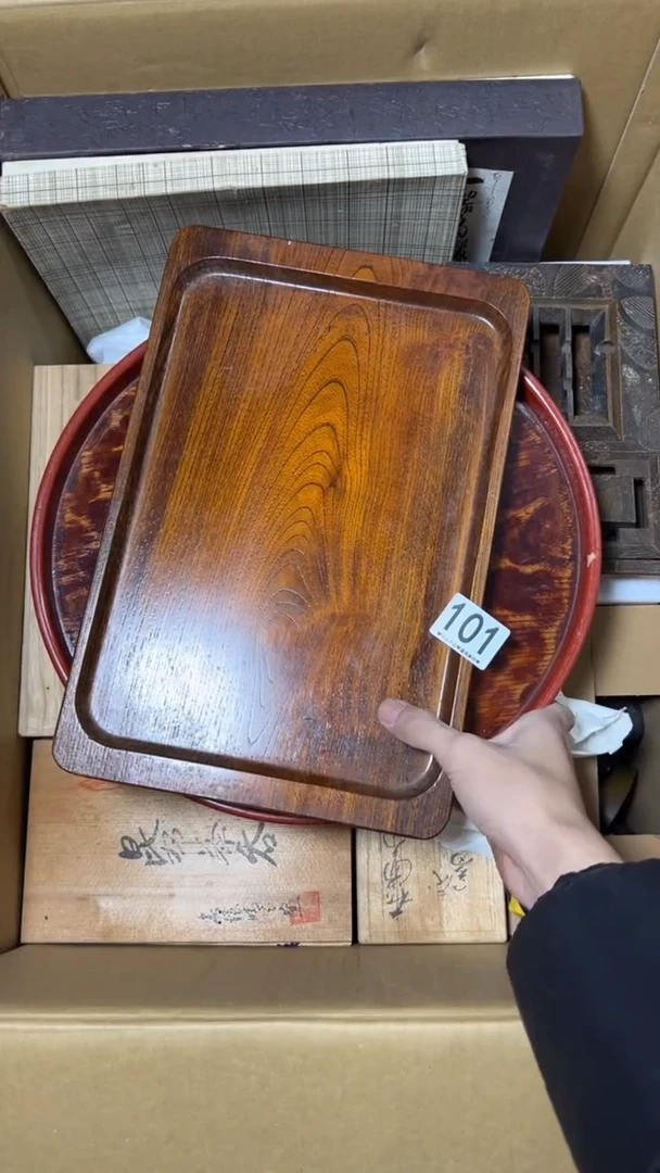 继**行101       茶盘