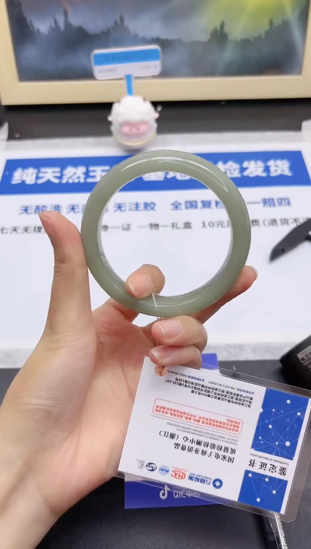 石英质玉手镯未镶嵌201-57.5