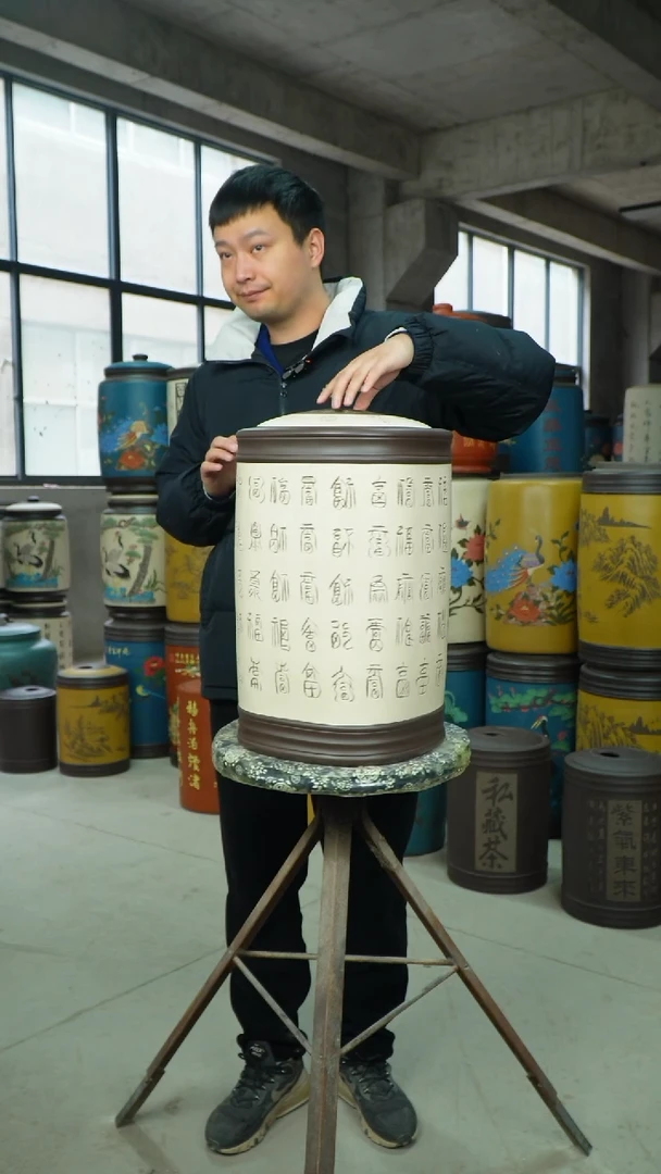 【闪购商品】紫砂茶叶罐茶叶罐