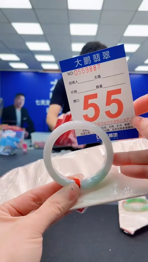 未镶嵌手镯翡翠AAAAAAAAAAAAAAAAAA