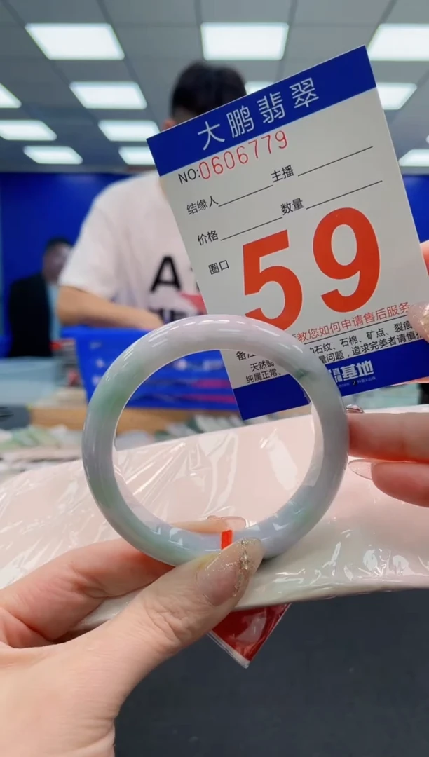 翡翠手镯未镶嵌AAAAAAAAAAAAAAAAAA