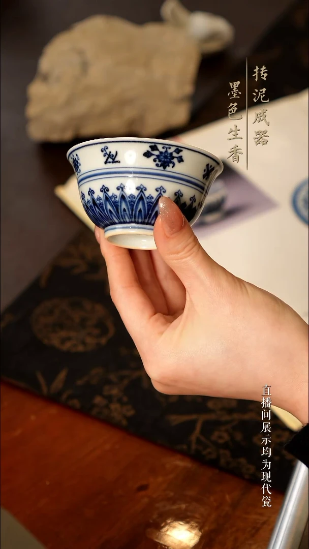 青韵堂茶器