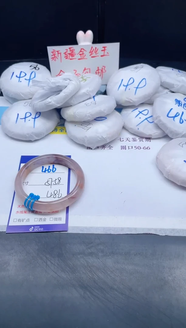 【闪购商品】石英质玉手镯未镶嵌466-57+