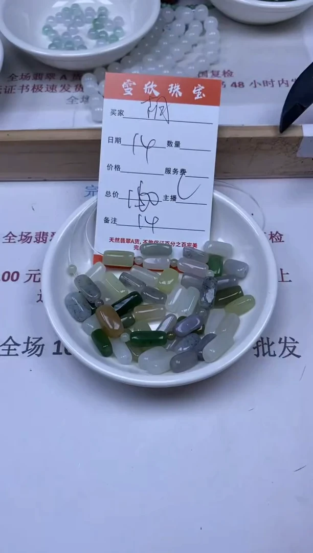 【闪购商品】和田玉未镶嵌颈饰雪欣散珠定制diy