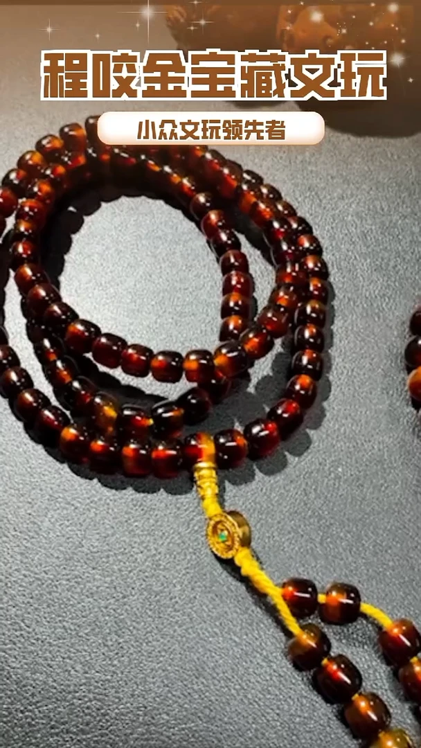 【闪购商品】牛骨其他主播推荐108串串 0.9