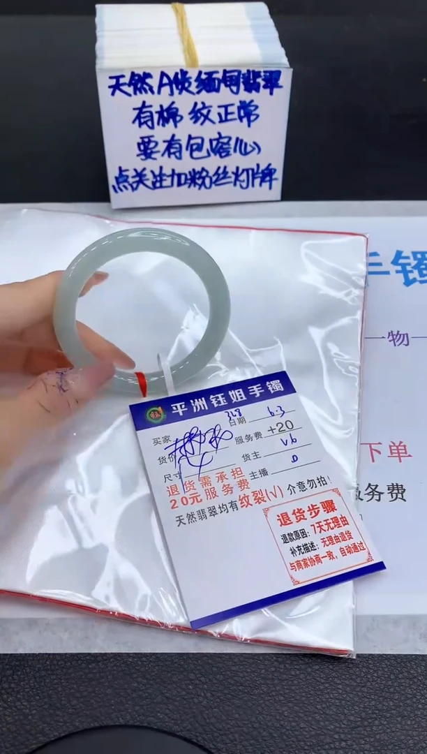 翡翠手镯未镶嵌111111111