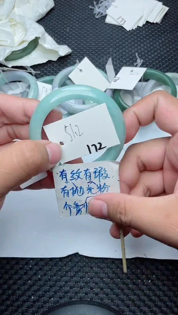未镶嵌手镯翡翠172