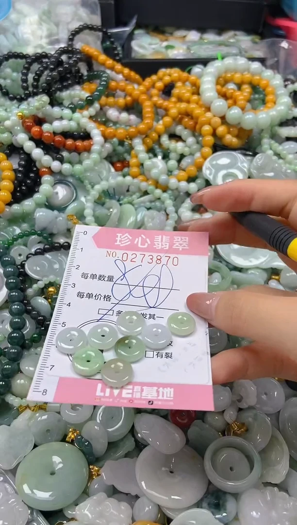 翡翠未镶嵌颈饰闪购0273870多样性发其一