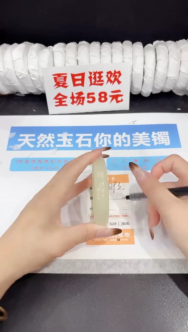 未镶嵌手镯石英质玉s193-60