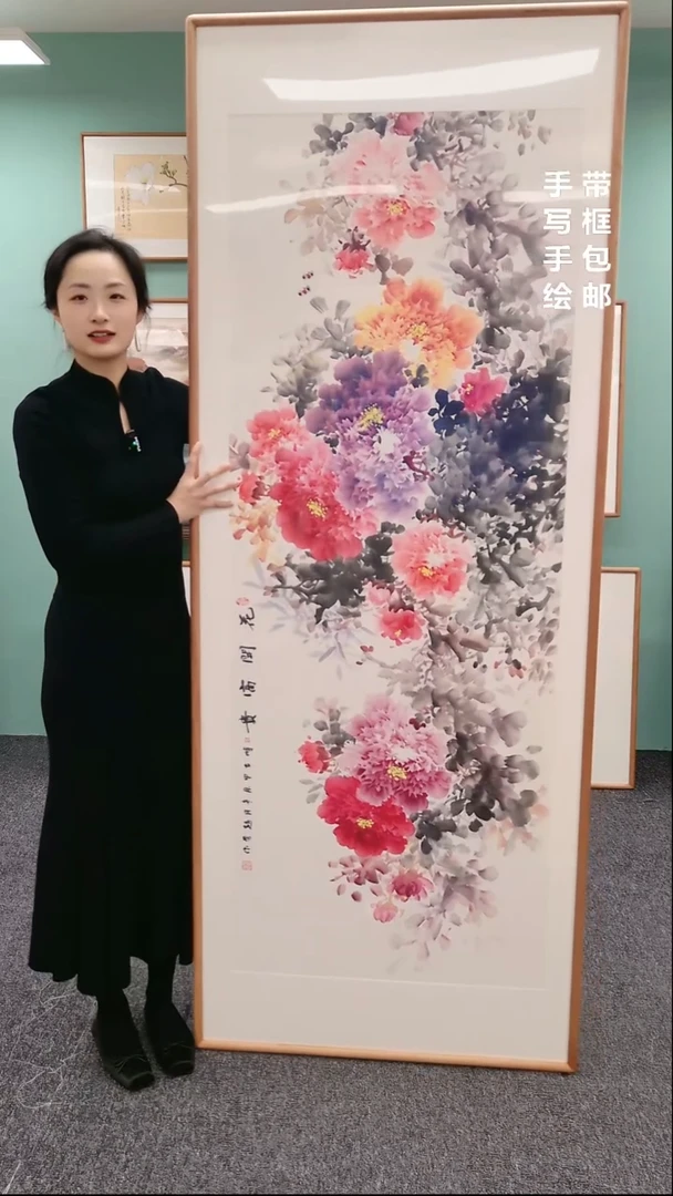 【闪购商品】国画花开富贵 210*80 赵芳